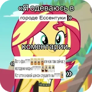 🖼 emoji my little понедельник Telegram sticker 16 of 38