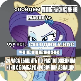 🖼 emoji my little понедельник Telegram sticker 23 of 38