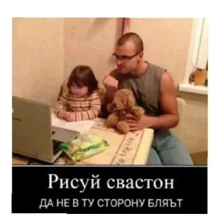 Sticker from Секс