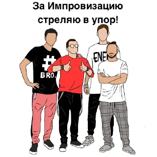 😎 emoji Импровизация Telegram sticker 15 of 32