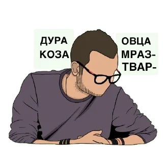 😡 emoji Импровизация Telegram sticker 11 of 32