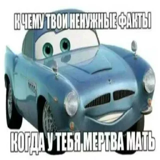 Sticker from Одна Кириешка