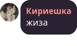 😮‍💨 emoji Кириешка кириешкевна Telegram sticker 20 of 20