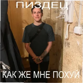 😚 emoji КИРИЕШКА Telegram sticker 24 of 44