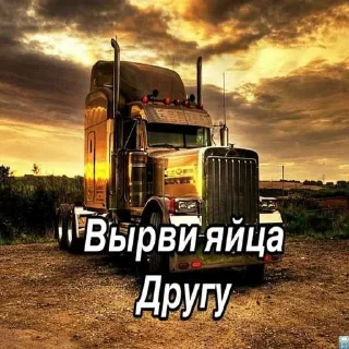 Sticker from Одна Кириешка