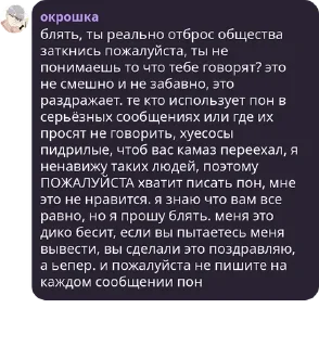 🤢 emoji Кириешка кириешкевна Telegram sticker 15 of 20