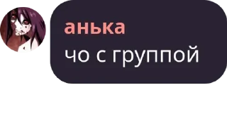 🙄 emoji Кириешка кириешкевна Telegram sticker 6 of 20