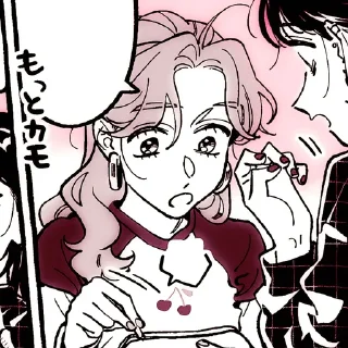 🎟 emoji 𝝑𝝔ㅤ       𝚨𝗒𝖺 𝓞 𝑜᥉𝖺𝗐𝖺 ‎ ‎ ‌‎ ‎🎟 Telegram sticker 24 of 50