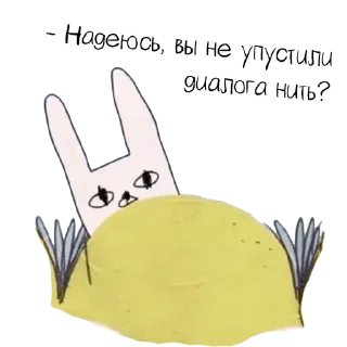 🐣 emoji Дайте танк (!) - Слова-Паразиты Telegram sticker 2 of 13