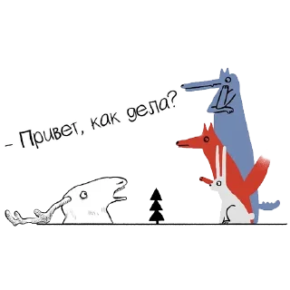 🙃 emoji Дайте танк (!) - Слова-Паразиты Telegram sticker 7 of 13
