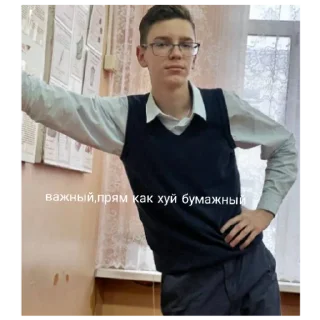🙄 emoji Суета Telegram sticker 11 of 20