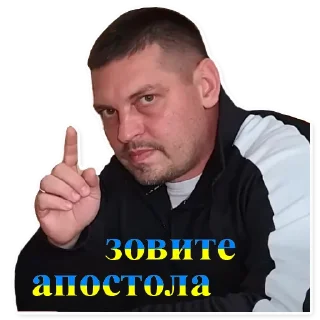 ☝️ emoji Золкин&Co Telegram sticker 9 of 9