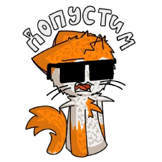 🤨 emoji Kitten with glasses Telegram sticker 12 of 15