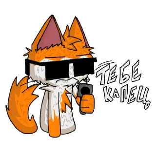🔫 emoji Kitten with glasses Telegram sticker 15 of 15