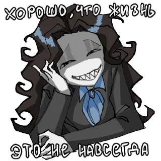 😈 emoji Дом Адажиума Telegram sticker 12 of 28