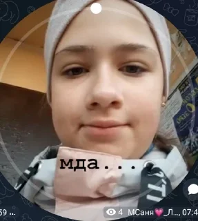Sticker from Анечка мем