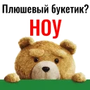 😫 emoji TED @StikeryTG Telegram sticker 16 of 20