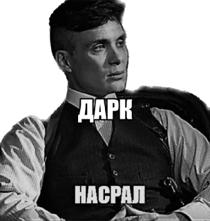 💀 emoji основа Inquisition Telegram sticker 9 of 10