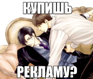 Sticker from Guys admin
