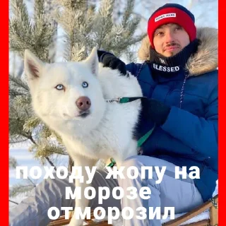 ❄️ emoji Эдик❤️ Telegram sticker 23 of 35