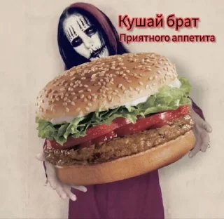 🍽 emoji Слипы для важных переговоров Telegram sticker 13 of 97
