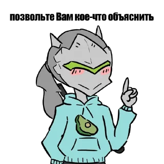 ☝️ emoji Genji pack Telegram sticker 11 of 106