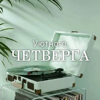 💚 emoji Дни Недели Telegram sticker 18 of 36