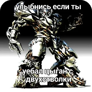 Sticker from Хз лол кек