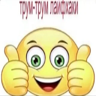 😺 emoji Пикчи хуикчи Telegram sticker 5 of 119