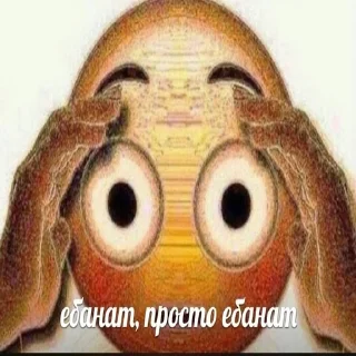 😐 emoji Пикчи хуикчи Telegram sticker 8 of 119