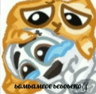 🌟 emoji created by @flexim Telegram sticker 12 of 63