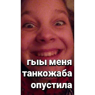 🤡 emoji Сима еблан Telegram sticker 6 of 8
