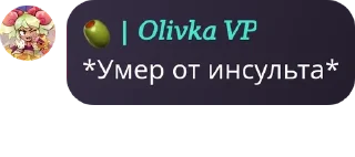 👱‍♂️ emoji Оливка🤫🧏‍♂️🤫🧏‍♂️ Telegram sticker 17 of 104