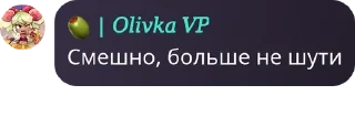 🧗‍♂️ emoji Оливка🤫🧏‍♂️🤫🧏‍♂️ Telegram sticker 15 of 104