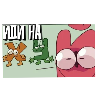 👎 emoji Обджектальная клиника @maxkepler Telegram sticker 24 of 82