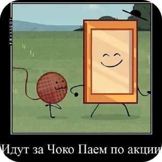 👍 emoji Обджектальная клиника @maxkepler Telegram sticker 8 of 82
