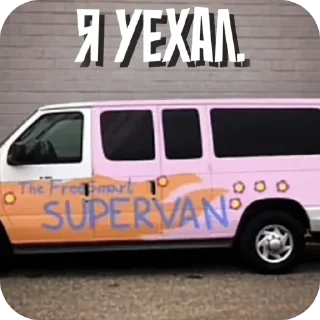 🚗 emoji Обджектальная клиника @maxkepler Telegram sticker 20 of 82