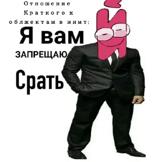 😡 emoji Обджектальная клиника @maxkepler Telegram sticker 6 of 82
