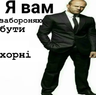 Sticker from я не хорні