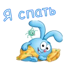 Sticker from Крош :: @animesticks