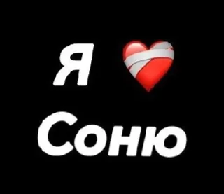 🌟 emoji Я люблю маргариту Telegram sticker 6 of 16