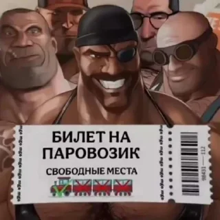 🚂 emoji Team Fortress 2 Memes Telegram sticker 17 of 33