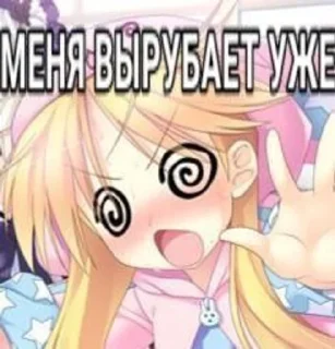 🌟 emoji Создатели няшки пруфоф не буде Telegram sticker 7 of 119