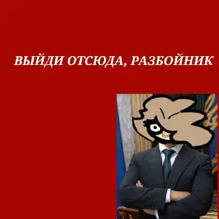 🟥 emoji Мемы MSM Telegram sticker 24 of 32