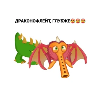 🥵 emoji Мемы MSM Telegram sticker 5 of 32