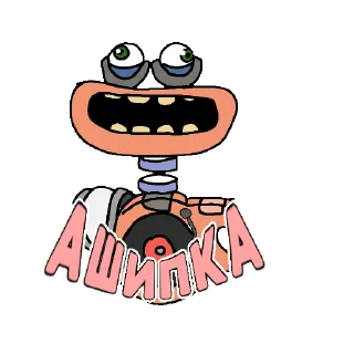Sticker from Msm/мсм