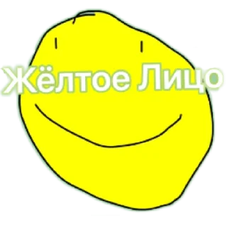 😀 emoji СноуБолл Фром Б.З.О.М Telegram sticker 5 of 120