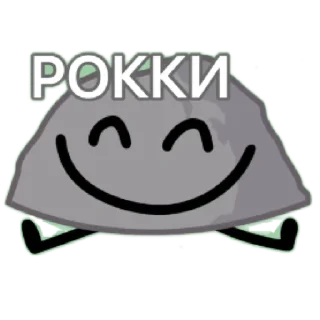 💈 emoji СноуБолл Фром Б.З.О.М Telegram sticker 2 of 120