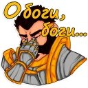 😶 emoji WarCraft III [RU] Telegram sticker 13 of 17