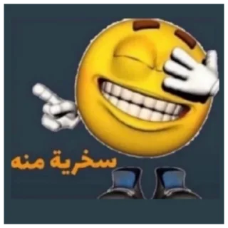 😅 emoji @dalelalm يتم ملصق Telegram sticker 20 of 50